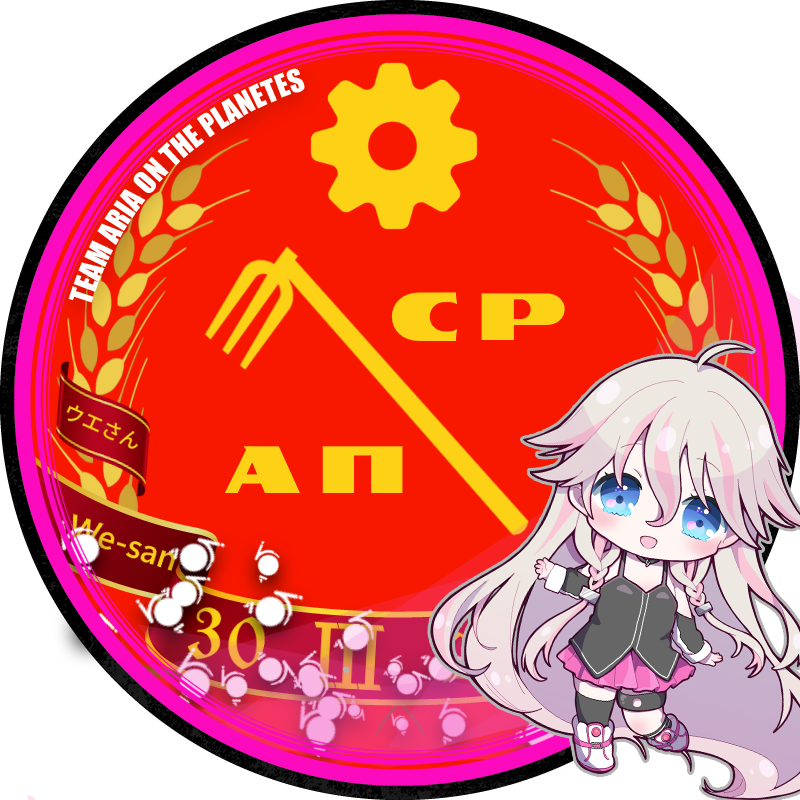 We-san